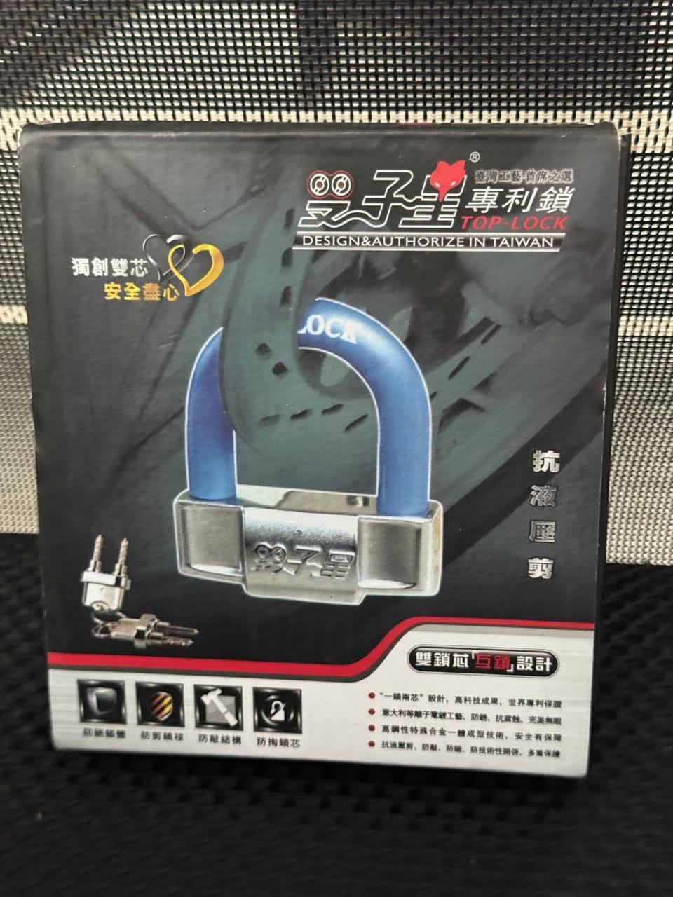WhatsApp Image 2026-04-26 at 12.40.11 AM Top-Lock Motorcycle Disc Lock - Image 1