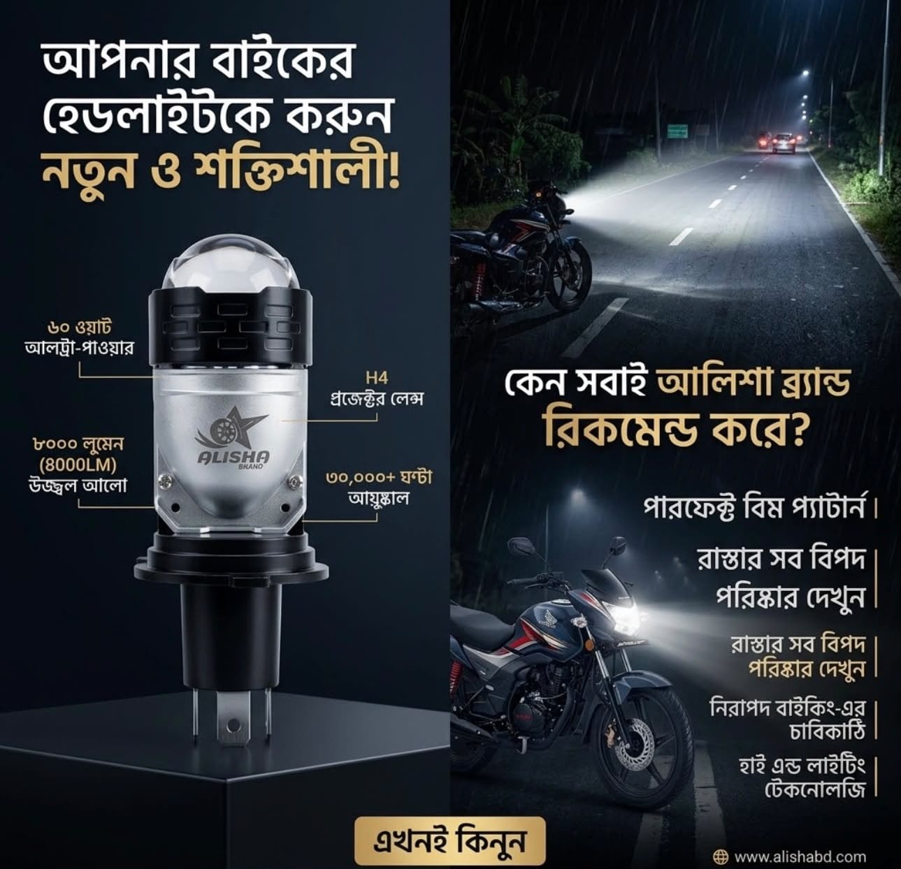 WhatsApp Image 2026-09-29 at 1.59.59 AM Projation Headlight - Image 1